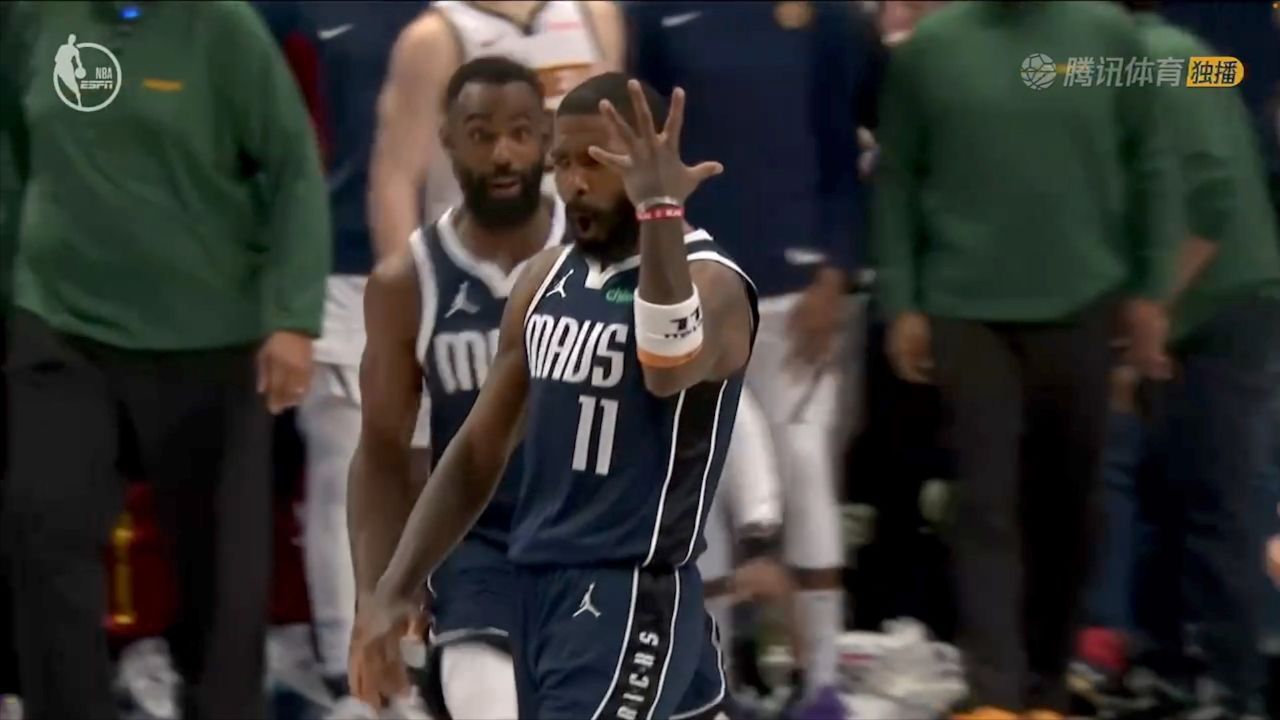 欧文绝杀时刻,官方宣布新规点燃赛场,国王迎来胜利!的简单介绍