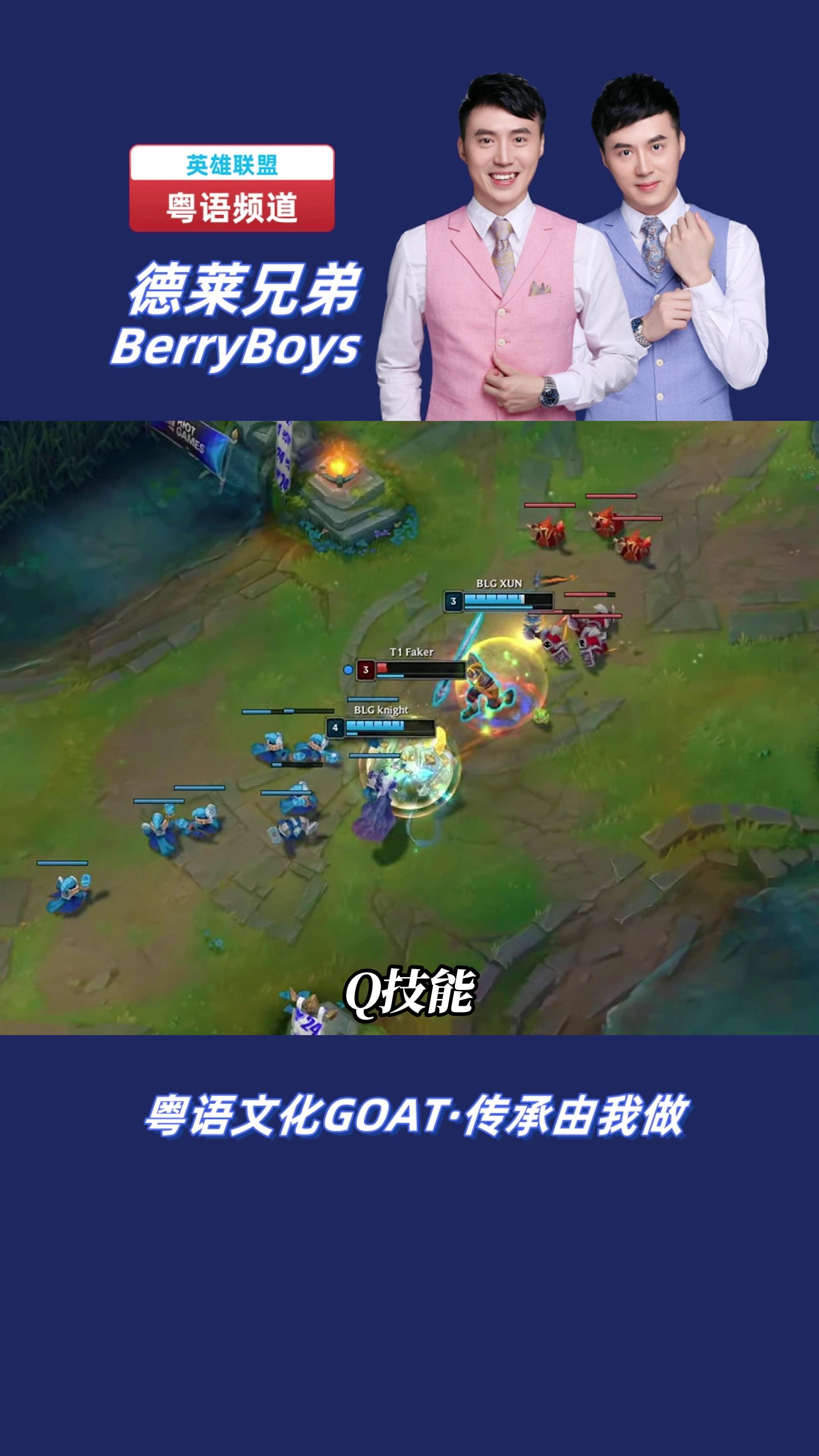 Faker巅峰对决,C罗与60激战C9分钟,关键助攻胜负难料!