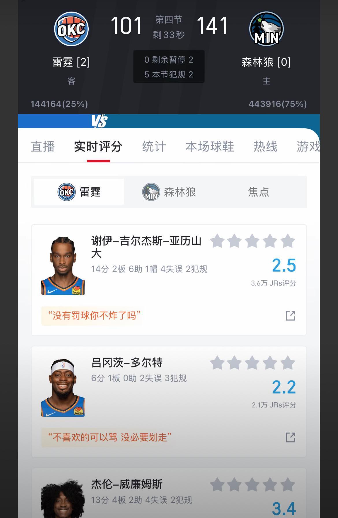 包含Ming连续十五场比赛得分超过刷新纪录,G2不断突破!的词条